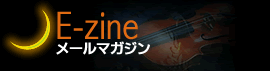 ライブインフォメーション